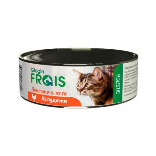    FRAIS Holistic     , , 100 