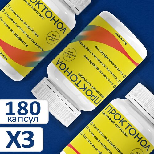     Proctonol, 3    -     , -  