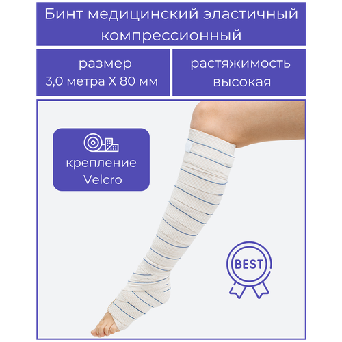 ���� ���� ����������� ���������� �������������� �BEST� ������� ������������, ������������ - ������� �Velcro� 3,0 � * 80 �� , � ��������, ������, ������ ������