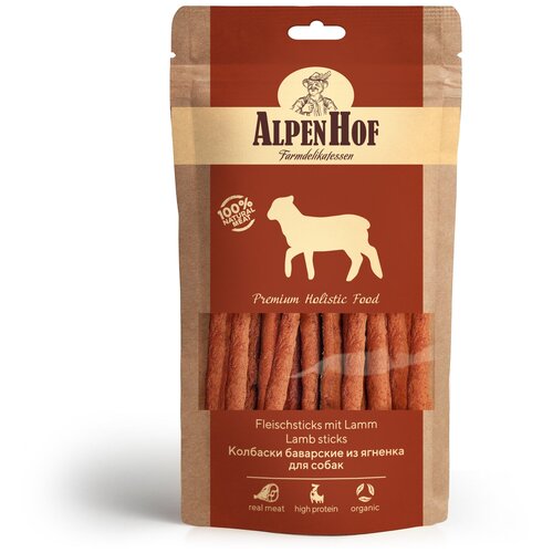 ���� AlpenHof ��������� ��� ����� �������� ��������� �� �������, 50�, ������ ������