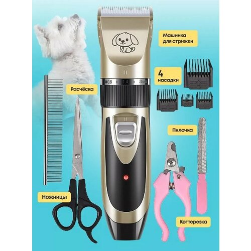      PET GROOMING HAIR CLIPPER KIT   -     , -  