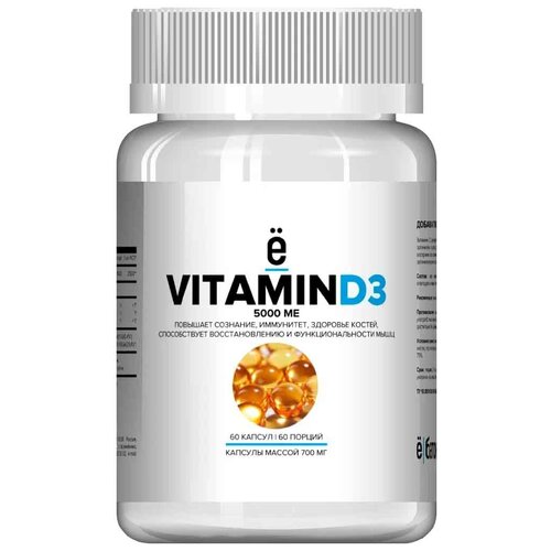   | Vitamin D3, 0.7 , 5000 , 60 .   -     , -  