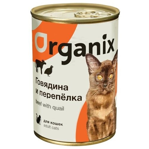    ORGANIX     , 410    -     , -,   