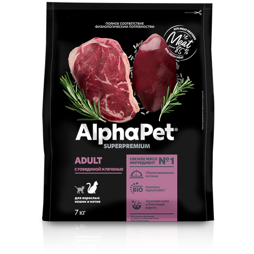              AlphaPet Superpremium 7    -     , -  