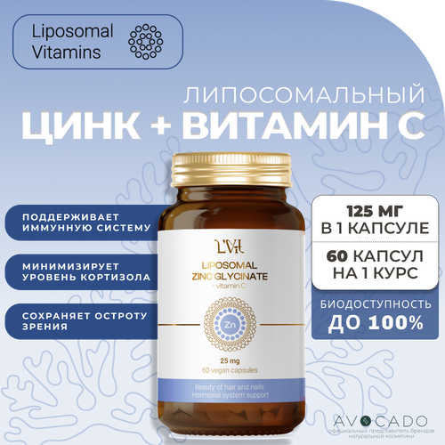  Liposomal Vitamins   +   / Liposomal Zinc Glycinate + Vitamin C, 60    -     , -  