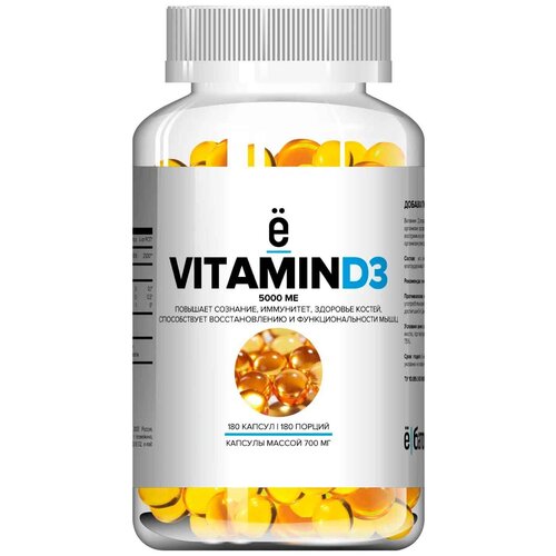   | Vitamin D3, 0.7 , 5000 , 180 .,  