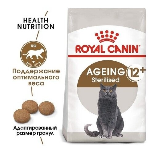       12  Royal Canin Sterilised Ageing 12+ ,  , 2    -     , -  