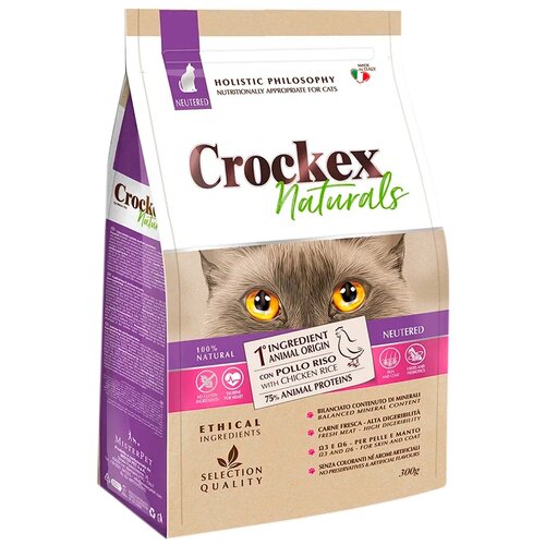  CROCKEX Wellness STERILIZED 300            -     , -,   