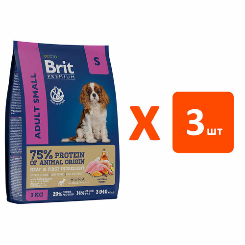  BRIT PREMIUM DOG ADULT SMALL        (3   3 )   -     , -  