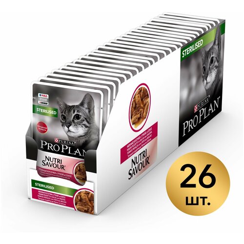        Pro Plan Nutrisavour,   26 .  85  (  )   -     , -,   