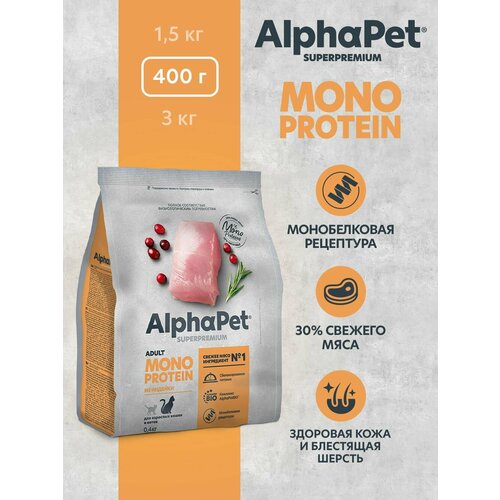         AlphaPet Superpremium MONOPROTEIN 0,4    -     , -  