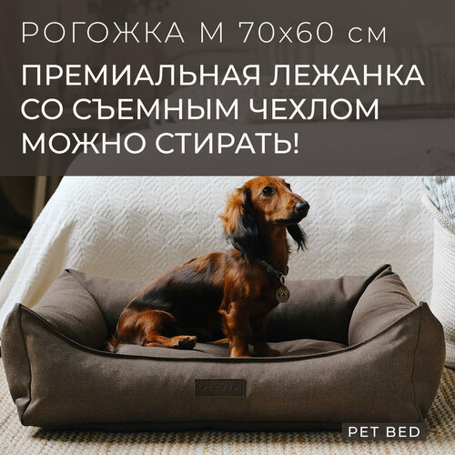          PET BED ,  M 7060 ,    -     , -  