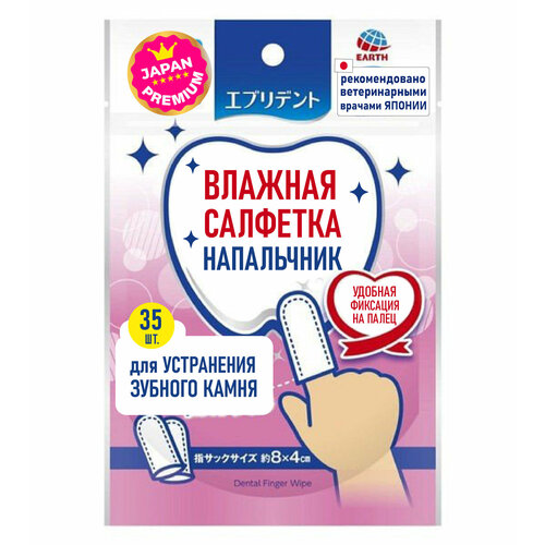 ���� ������������� ������� ��������-���������� Japan Premium Pet ��� ������ ����� � ���� ����� � �����, 35 ��., ������ ������