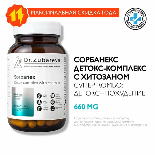 ���� ��������� � ��������� 85% Dr. Zubareva / �������� ������ - �������� ������������� / geptoflex ��� ��������� � �������� ��������, 60 ������, ������ ������