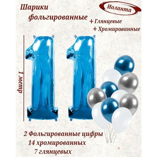 ���� ����� �����: ����� 11 ��� + ���� 14��, ������ 7��, ������ ������