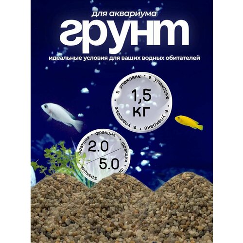 ���� ����� ��� ��������� 1,5 �� ������� 2.0-5.0, ������ ������