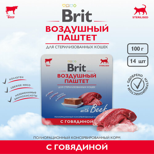      Brit       1 .  100  ()   -     , -  