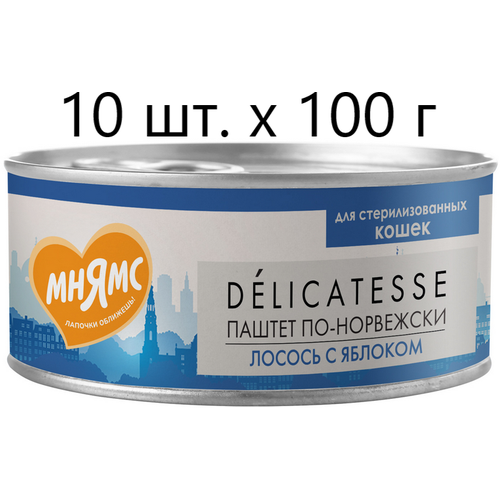           Delicatesse  -,   , 10 .  100  ()   -     , -  