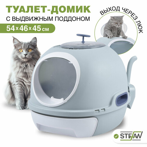 ���� ����� ��� ����� STEFAN (������) ������ ����� �������, �������� � ����� ������ � ��������� ��������, 54�46�44, ����-�������, AT10025, ������ ������