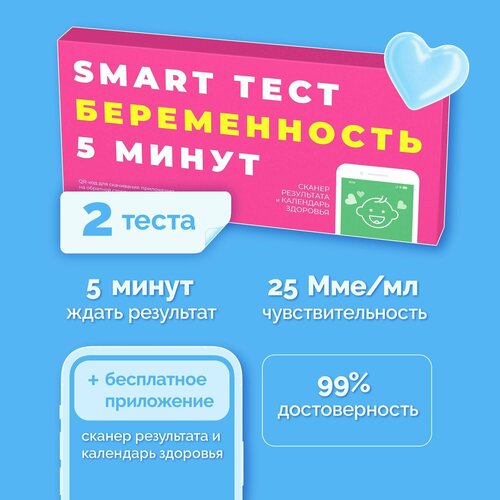     SMART , 2    -     , -  