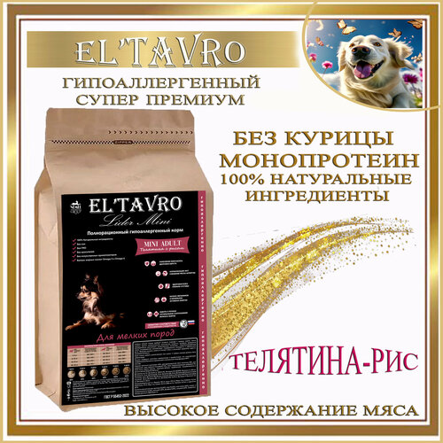      ELTAVRO ()      10 //    -     , -  