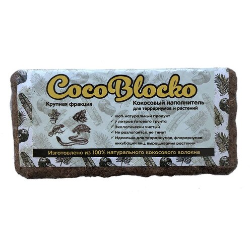  CocoBlocko   CocoBlocko 5-7    -     , -  