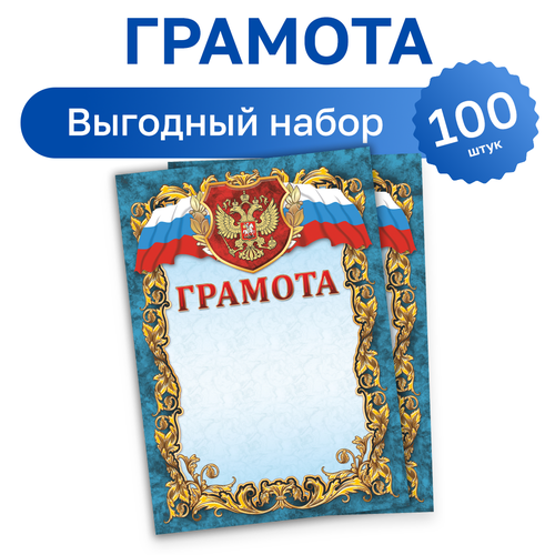 ���� 100 ��. - ����� �������, ������ ������