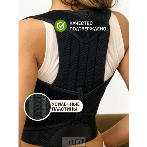 ���� ������ ��� ������ �������������� ��������� ������ OrtFix, ������ ������