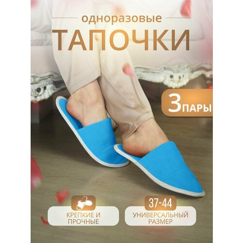 ���� ������� ����������� 3 ����, ������ ������