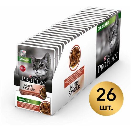          Pro Plan NutriSavour     26 .  85  (  )