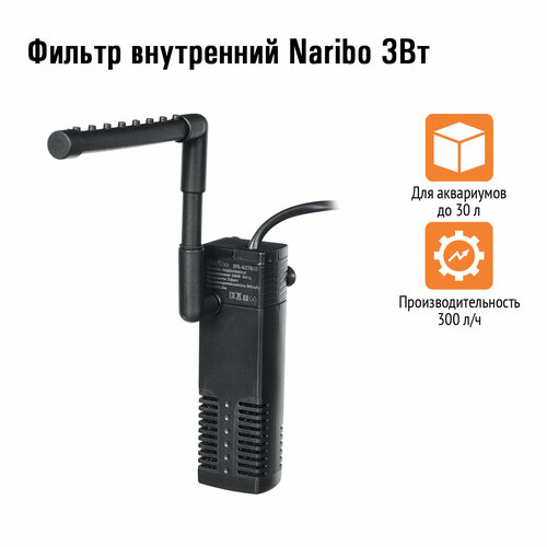    Naribo 3 , 300 . , h=0.5 . NR-627825   -     , -  