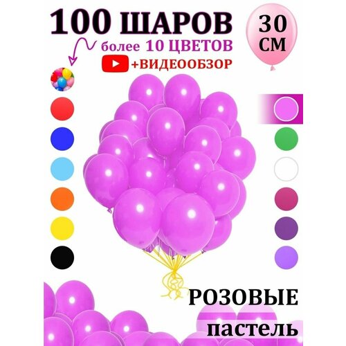     100     -     , -  