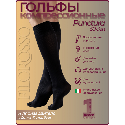  Punctura 50 den -, 1    -     , -  