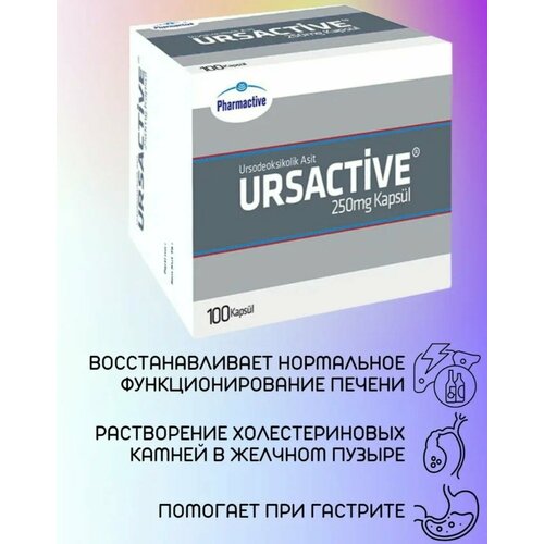  URSACTIVE PHARMACTIVE /  250 100    -     , -  