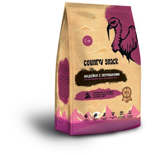  Country snack           , 2 .   -     , -,   