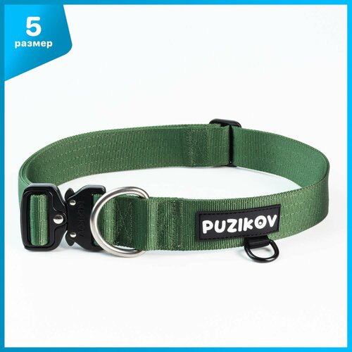 ���� ������� ��� ����� ������� �����, ���������, ������ 5, ������� PUZIKOV / �������, ������ ������