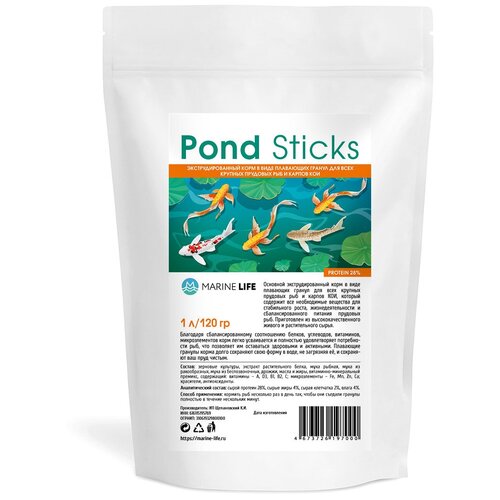        , Marine Life Pond Sticks, 17/2,2 .   -     , -,   