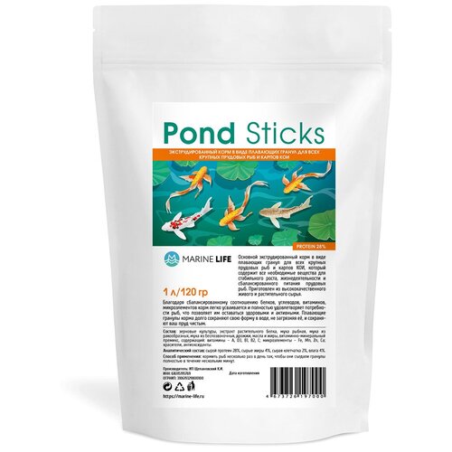 ���� ���� ��� �������� ��� � ������ ���, Marine Life Pond Sticks 1�/120�, ������ ������