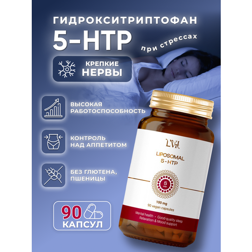   5-HTP ( ),        -     , -  