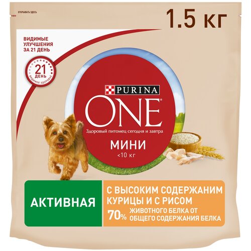    Purina ONE           1.5   -     , -  