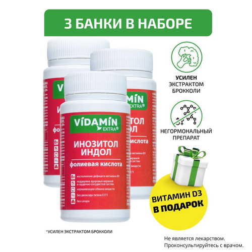  ,  3 ,   VIDAMIN EXTRA    . 90 (3*30)    -     , -  