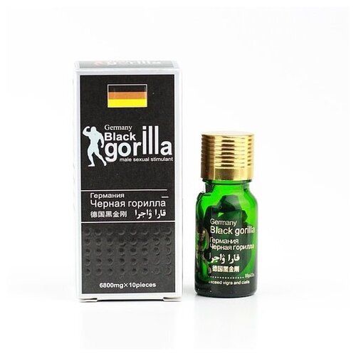    Black Gorilla,    ,  ,   (10 )   -     , -  