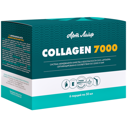 ���� �������� 7000 �-� �/��. ������ ��., 50 ��, 882 �, 6 ��., ������, ������ ������