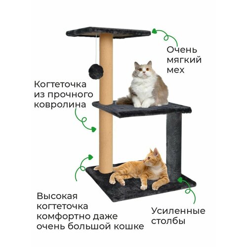 ���� ���������� � ������� ��� �������� ZURAY, 35x35x85, ������ ������