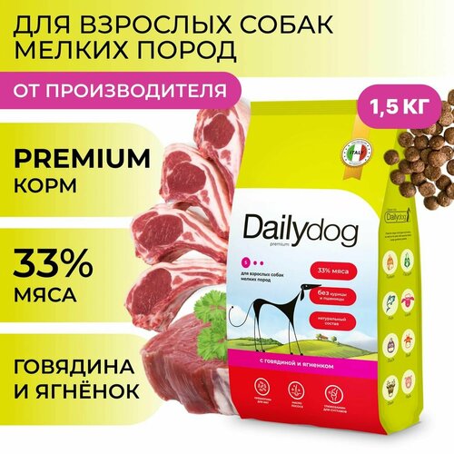    Dailydog    ,    , 1,5    -     , -  