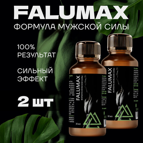  Falumax     2   -     , -  