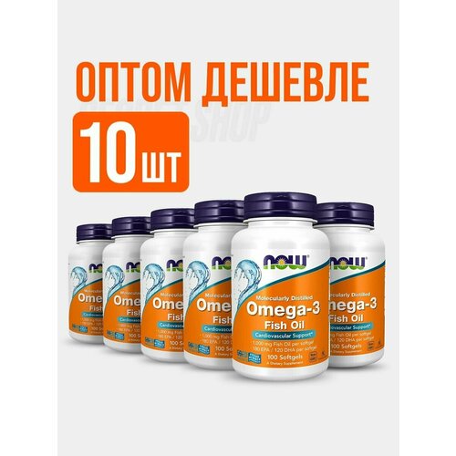  NOW Omega 3 1000mg 100 softgels (10 )   -     , -  