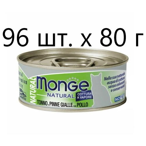      Monge Natural Cat Adult TONNO a PINNE GIALLE con POLLO, ,   ,  , 48 .  80    -     , -,   