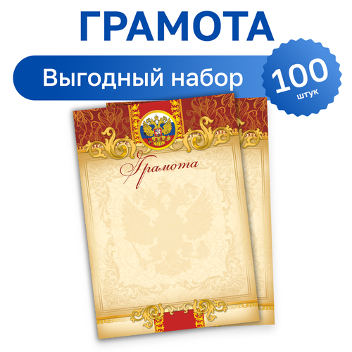 ���� 100 ��. - ����� �������, ������ ������