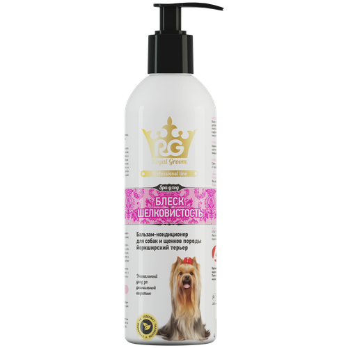 ���� �������-����������� Royal Groom ����� � ������������� ��� ����� ������ ����������� ������ , 200 �� , 200 �, ������ ������